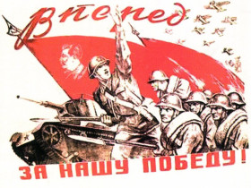 Устный журнал "Плакаты военных лет".